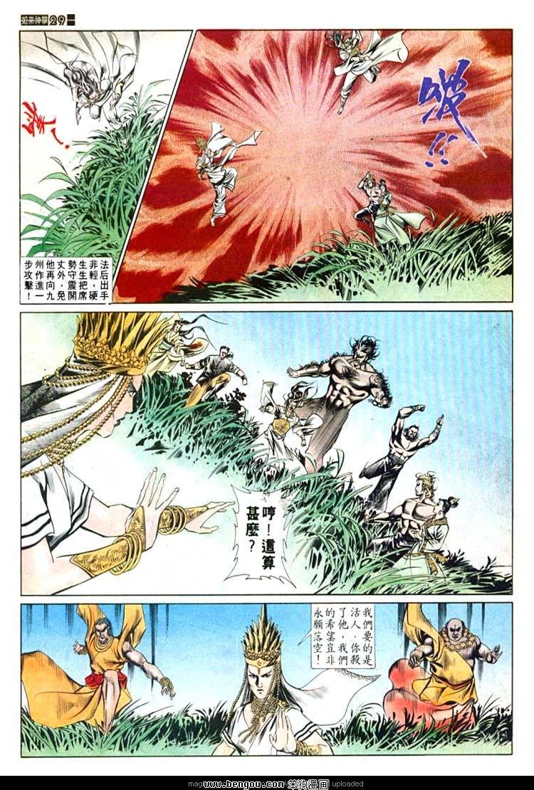 第587卷