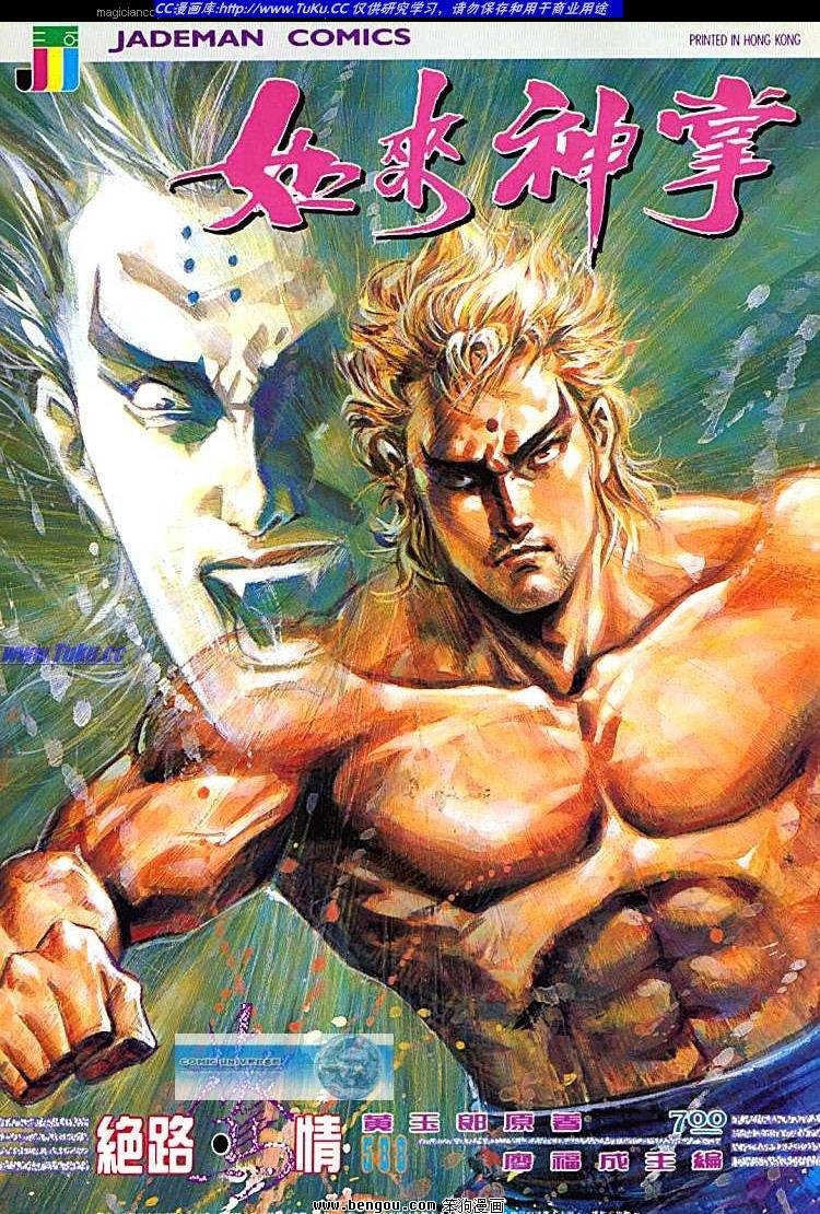 第588卷