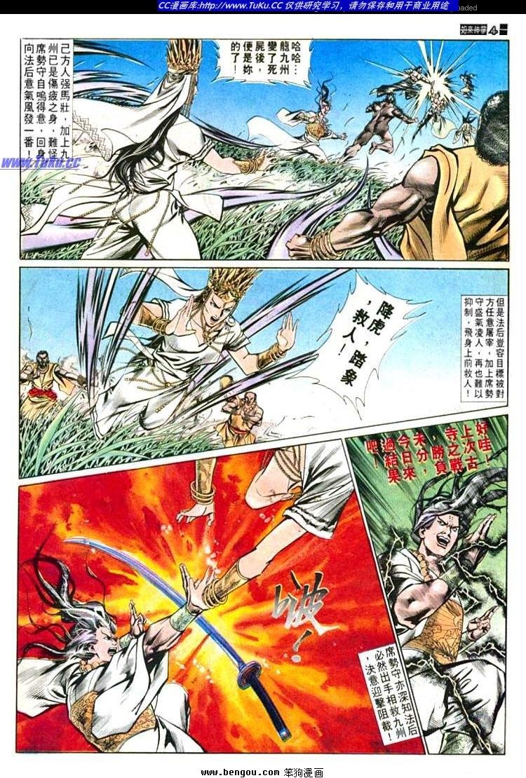 第588卷