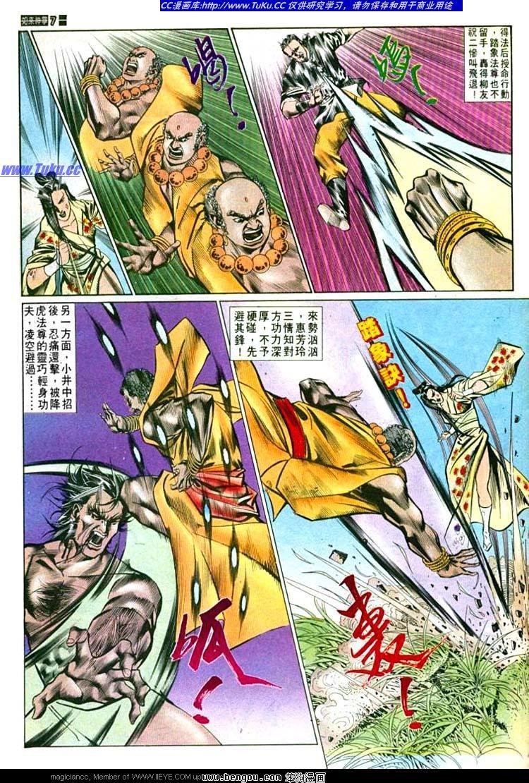 第588卷
