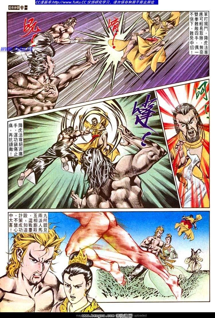 第588卷