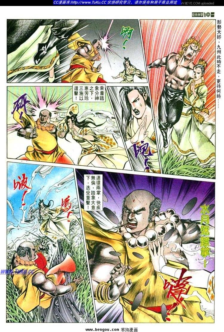 第588卷
