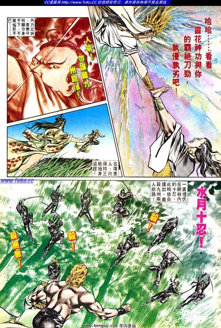第588卷