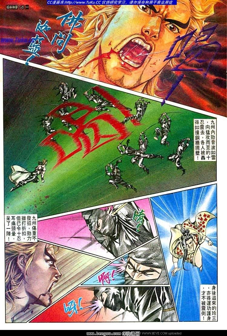 第588卷
