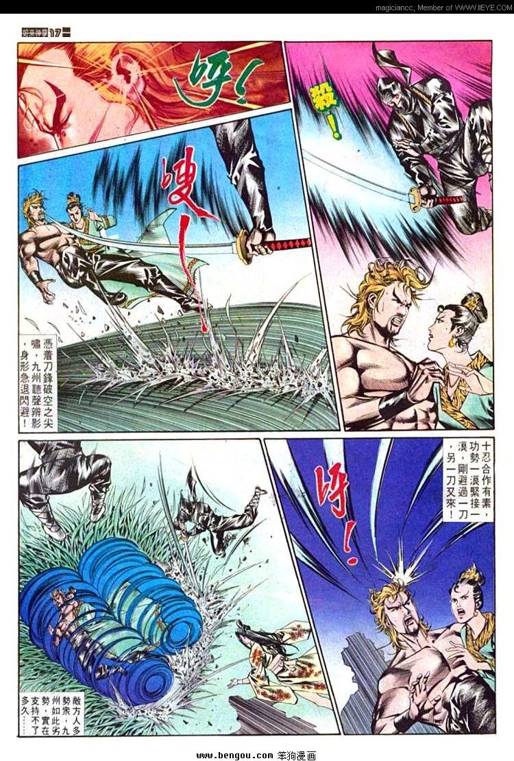 第588卷