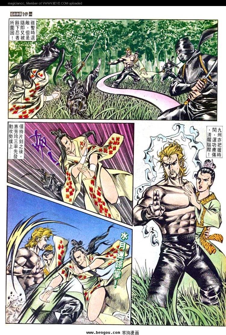 第588卷