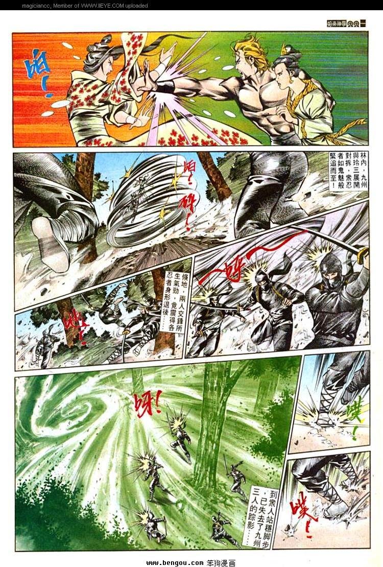 第588卷