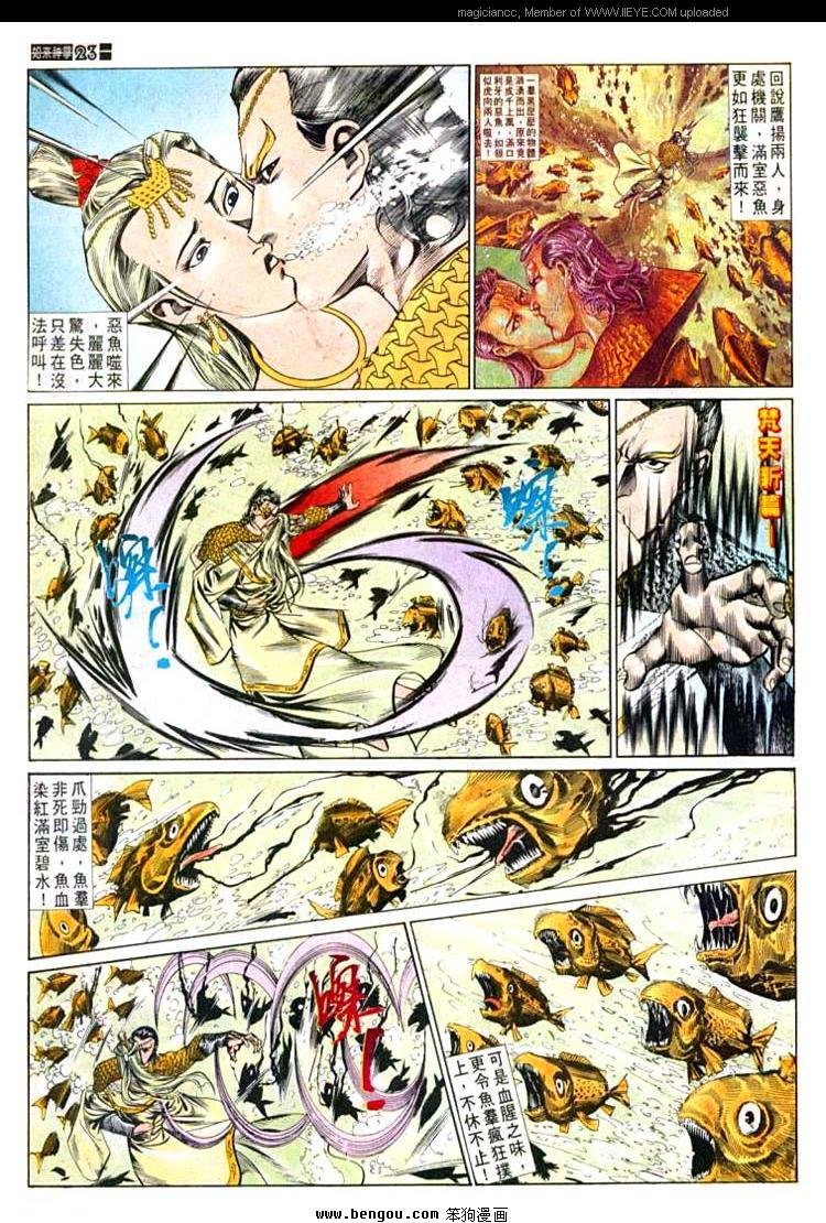 第588卷
