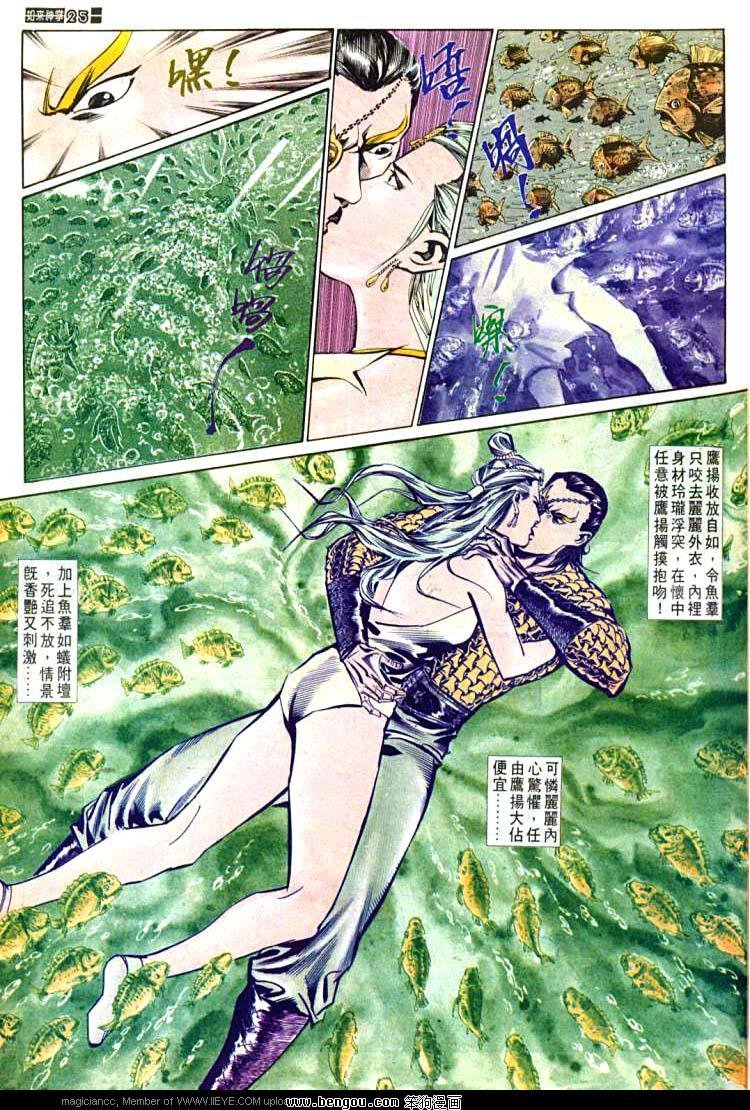 第588卷