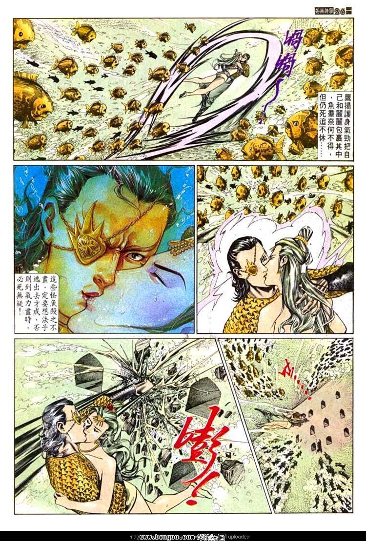 第588卷