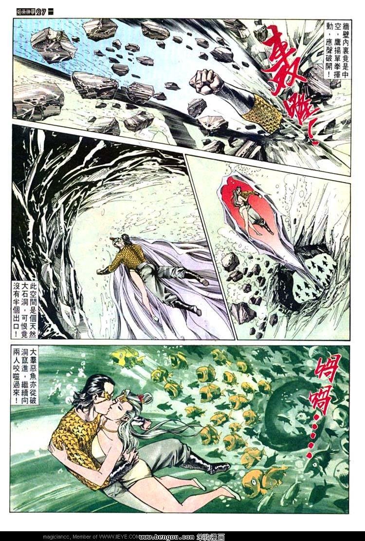 第588卷