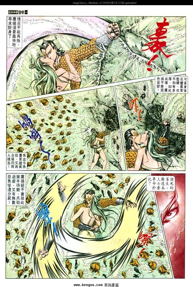 第588卷