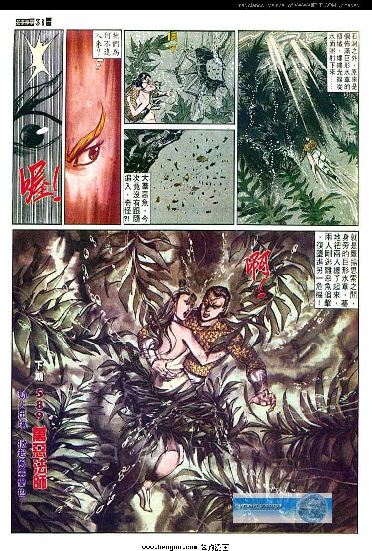 第588卷