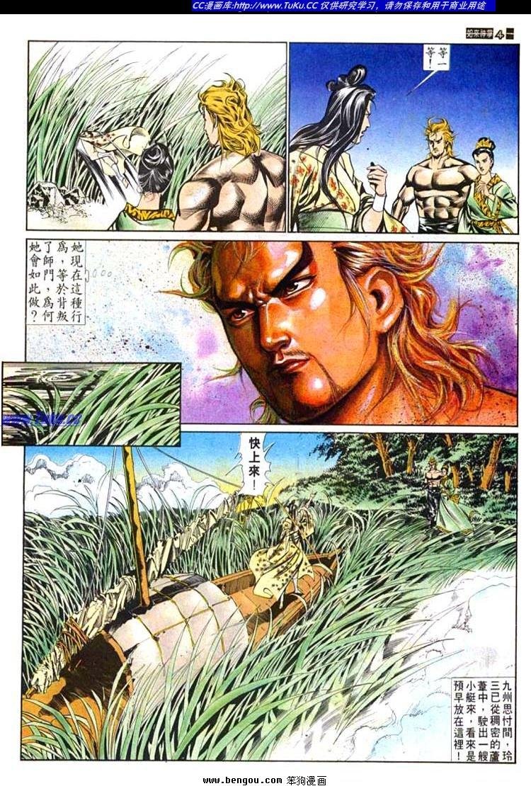 第589卷