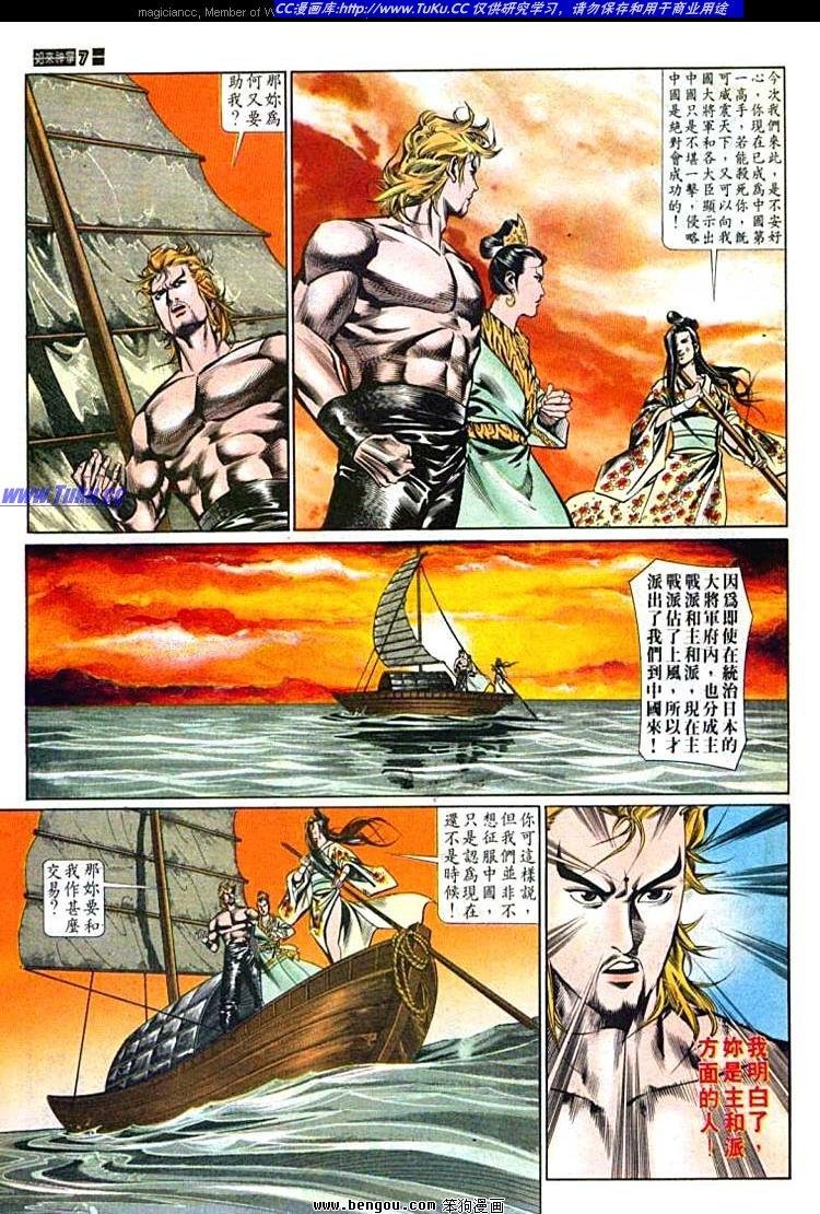 第589卷
