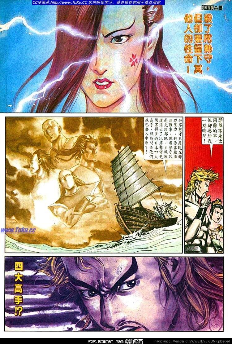 第589卷