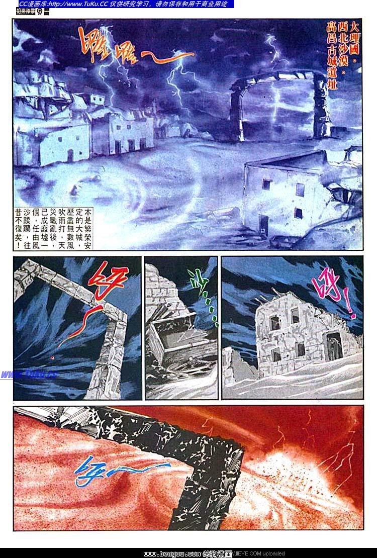 第589卷