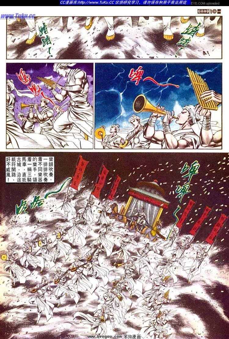 第589卷