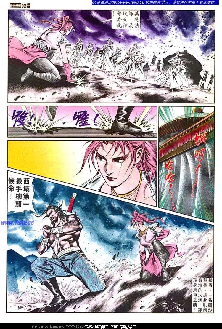 第589卷
