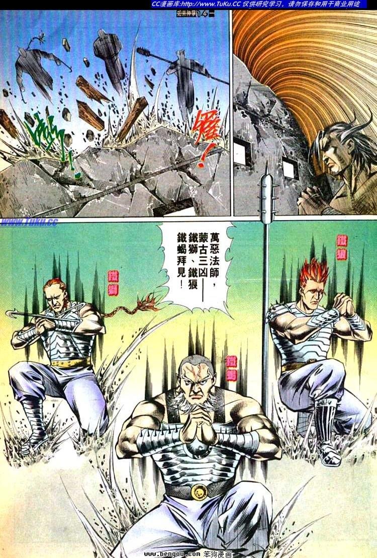 第589卷
