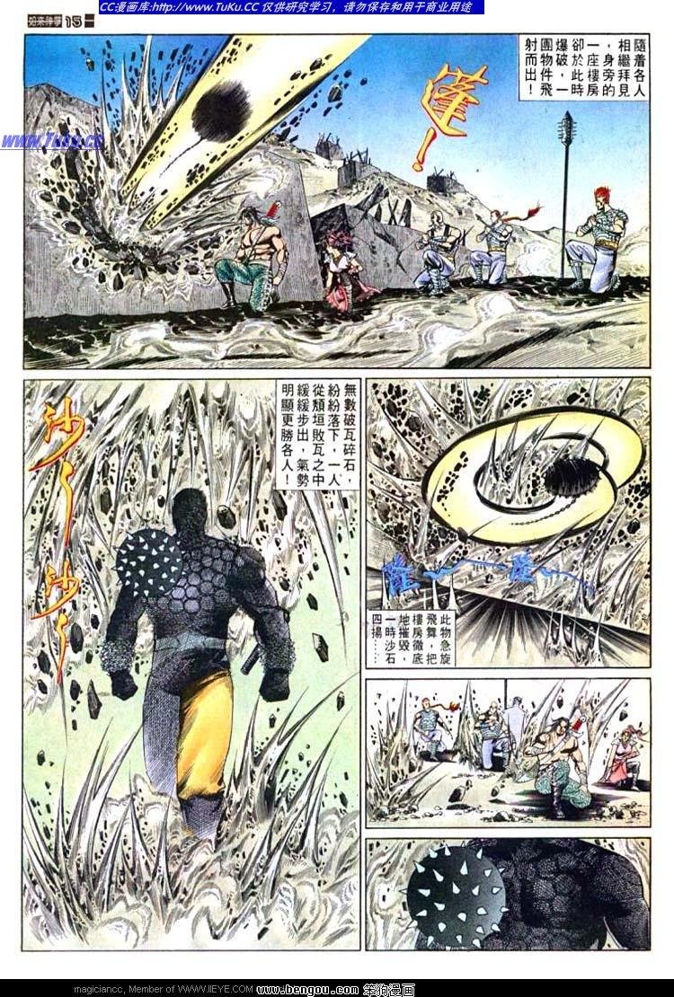 第589卷