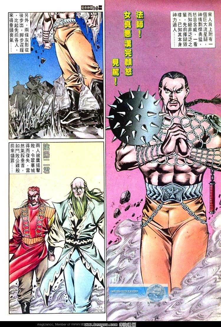 第589卷