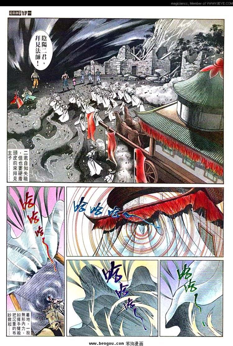 第589卷