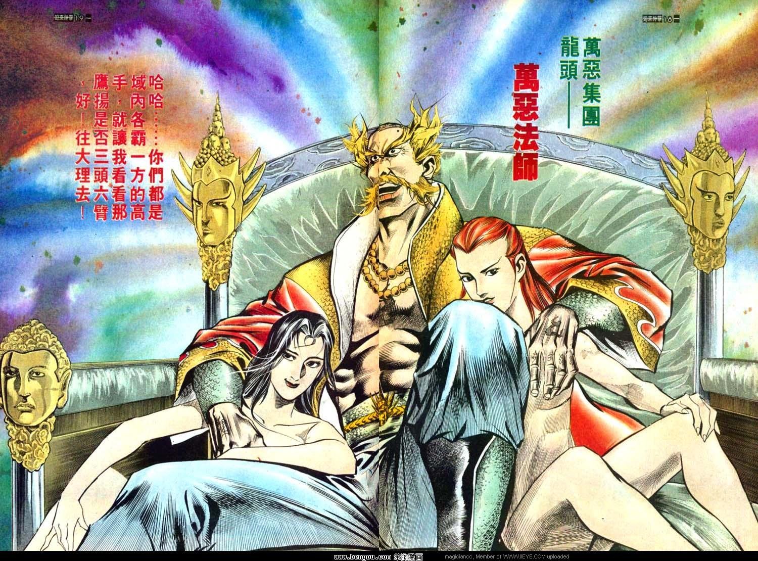 第589卷