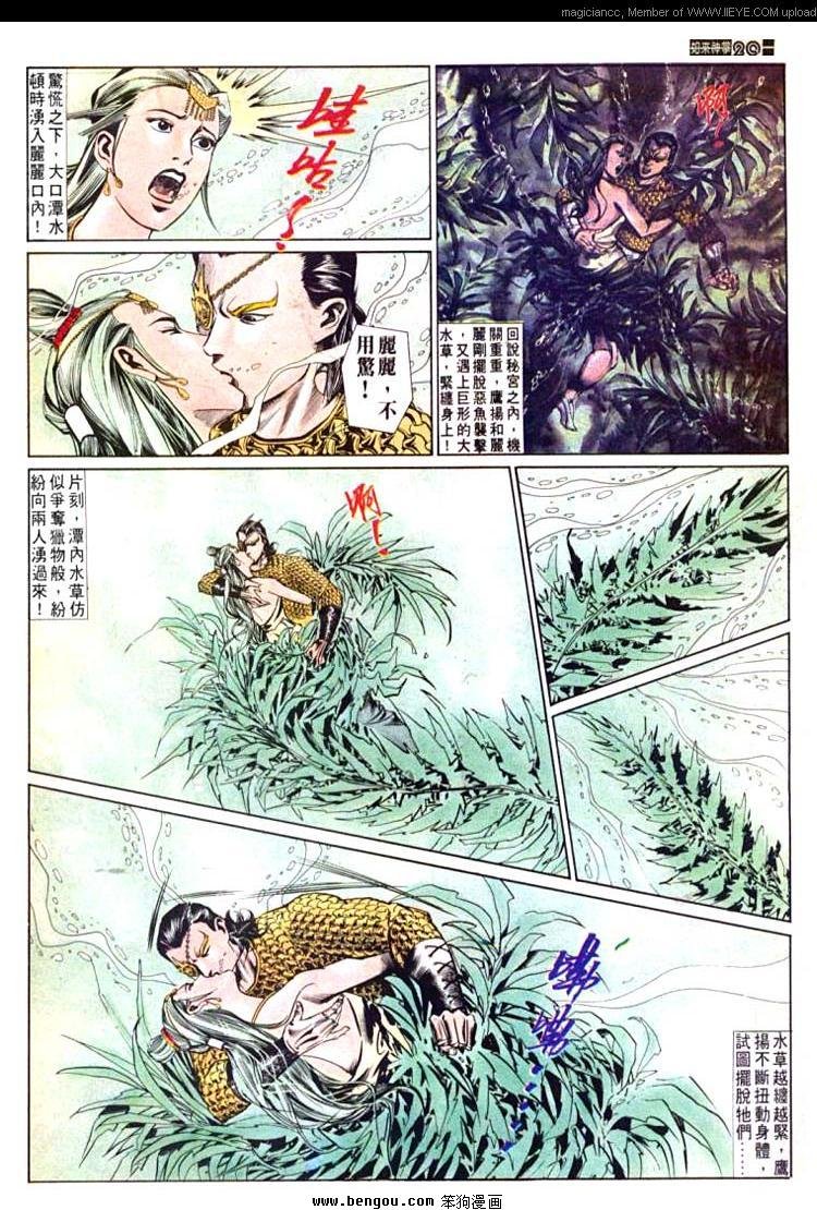 第589卷