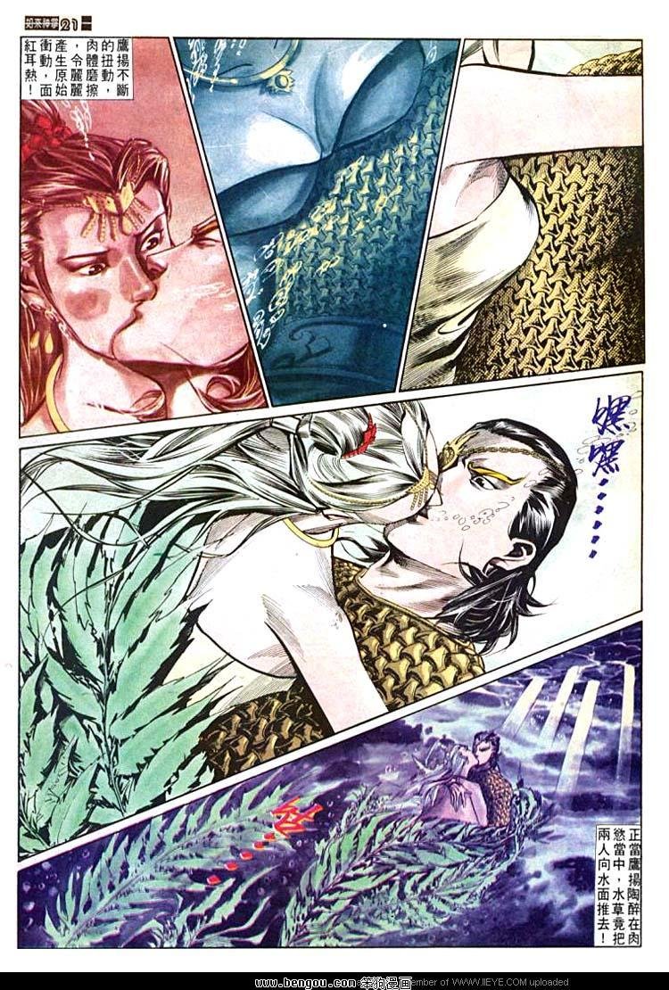 第589卷