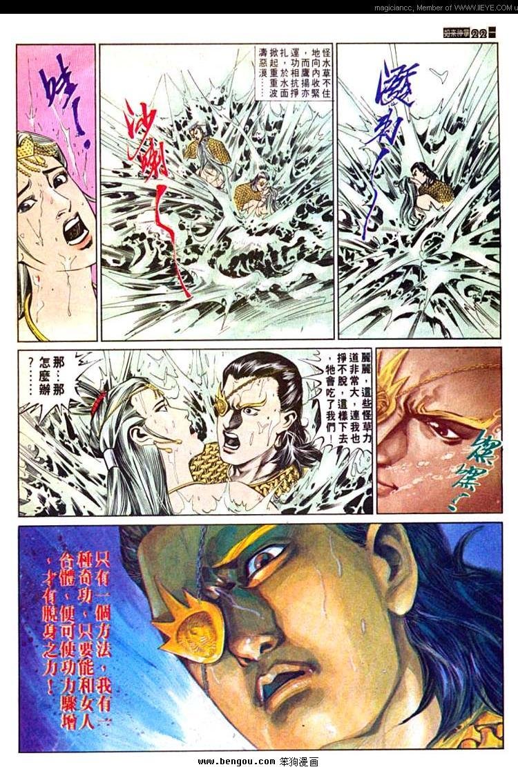 第589卷