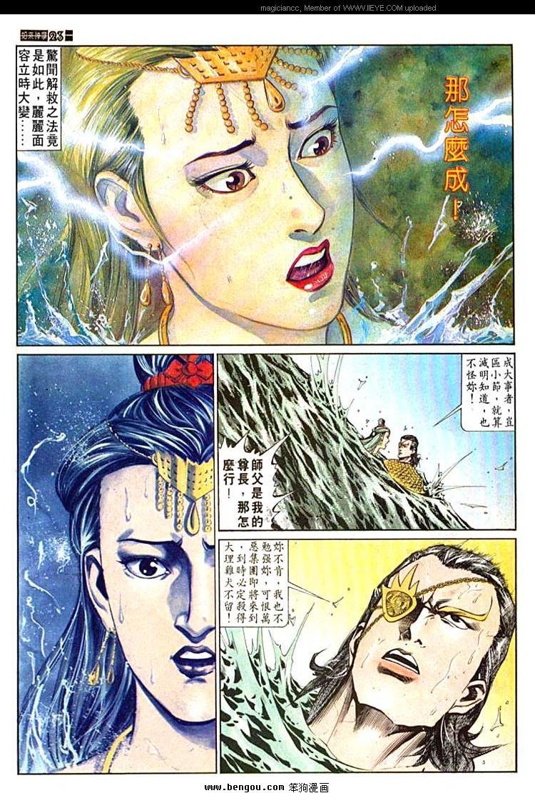 第589卷