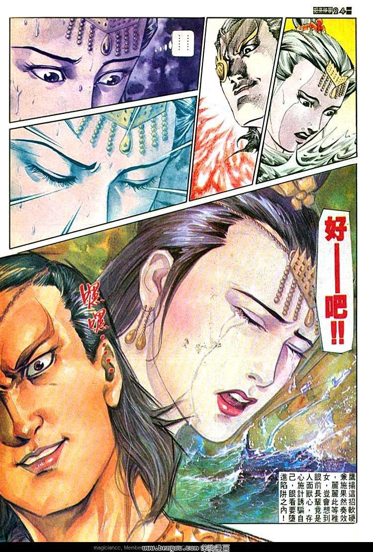 第589卷