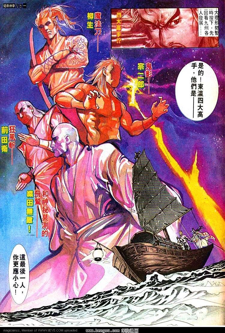第589卷