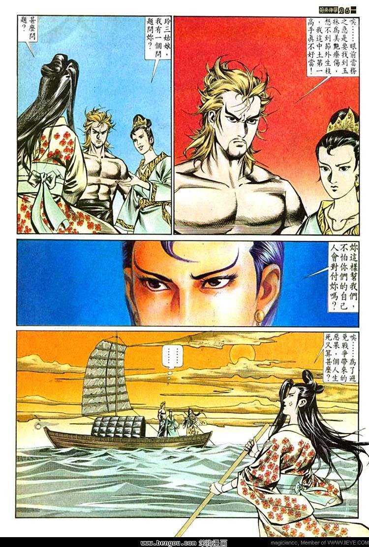 第589卷