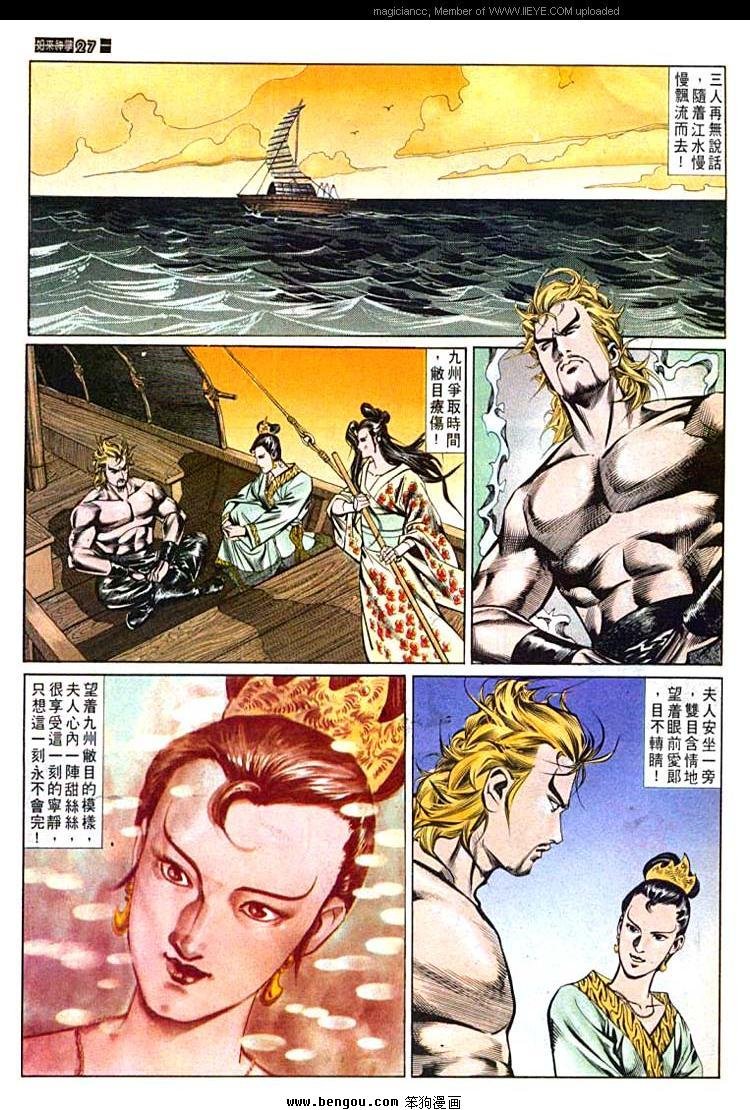 第589卷
