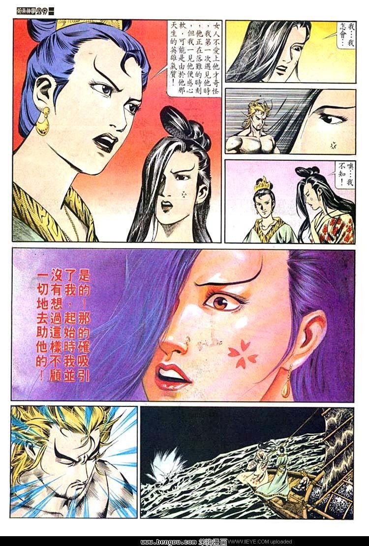 第589卷