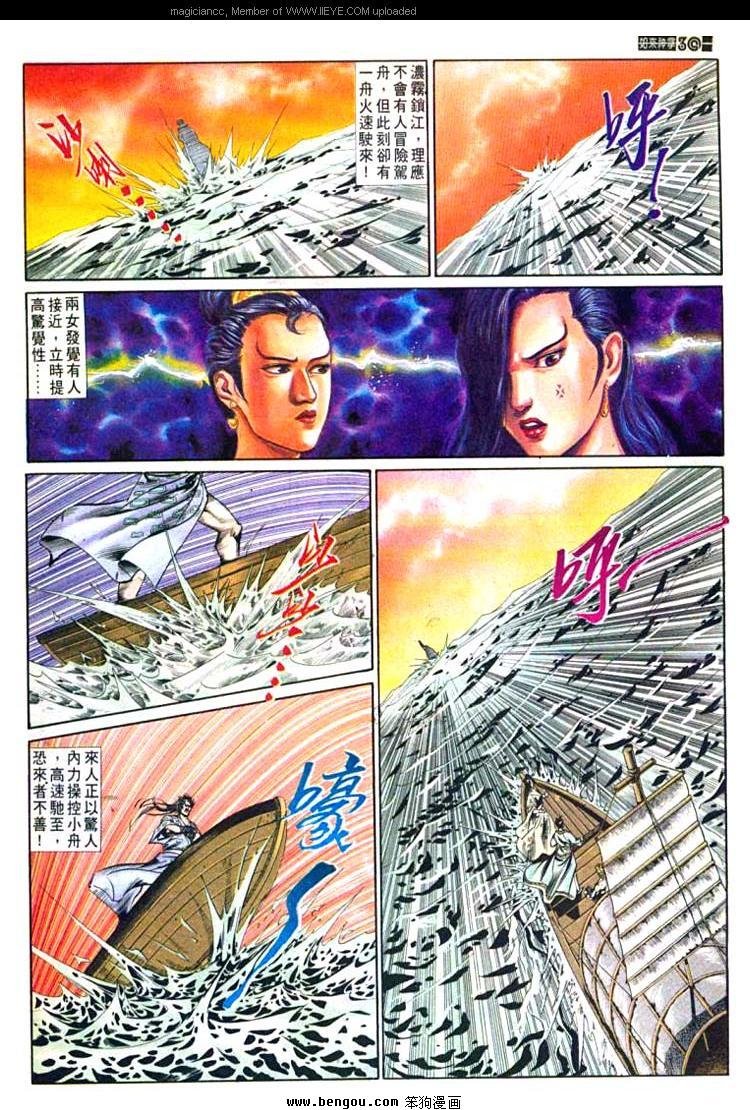 第589卷