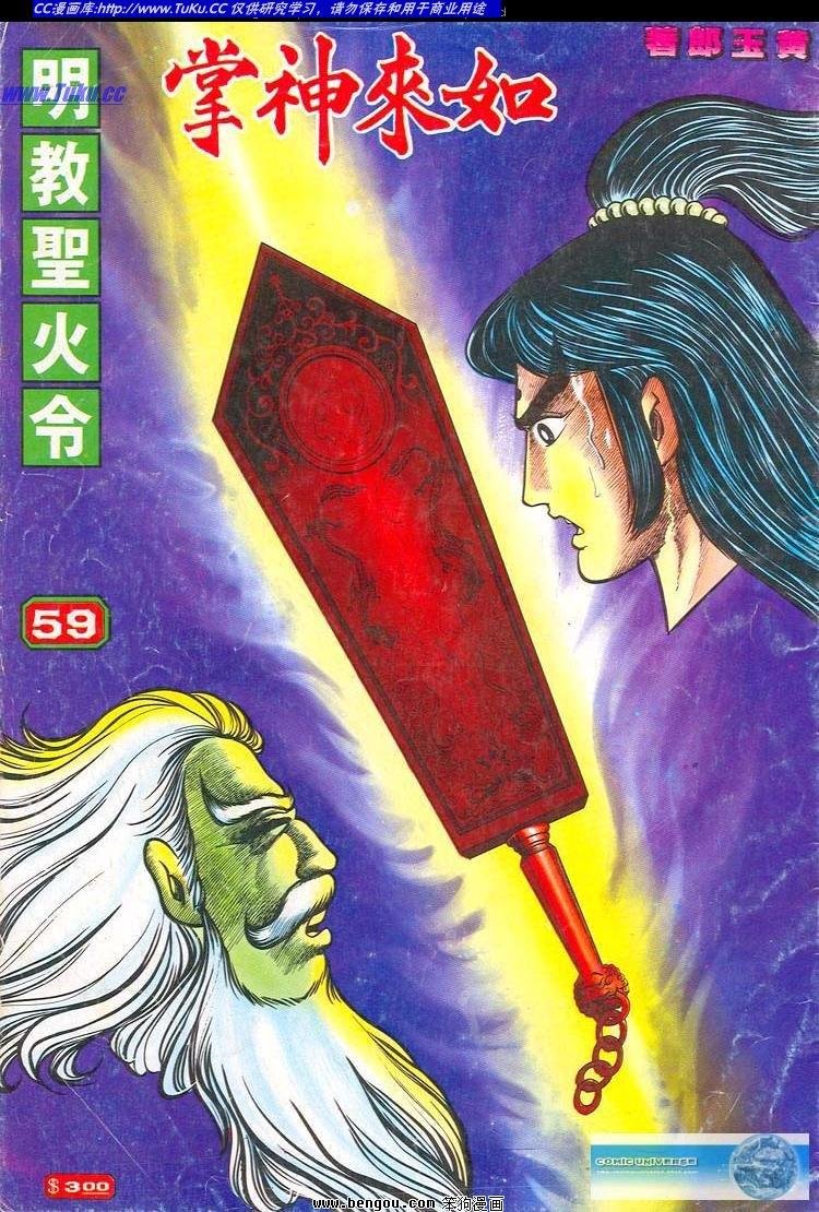 第59卷