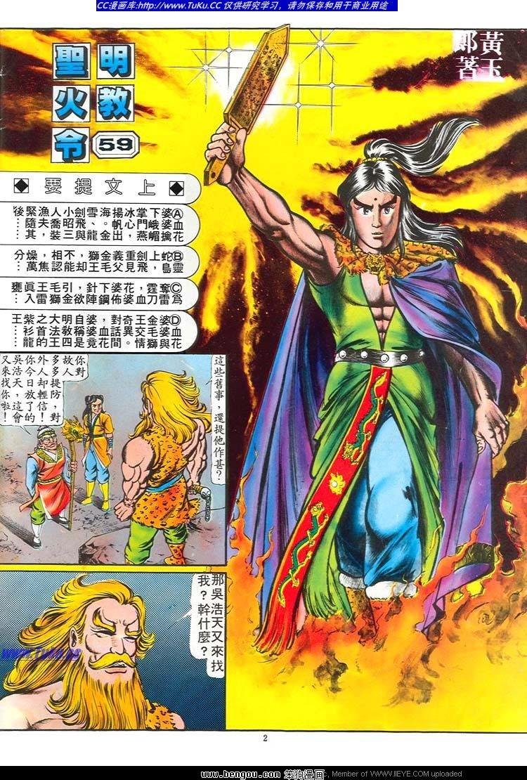 第59卷