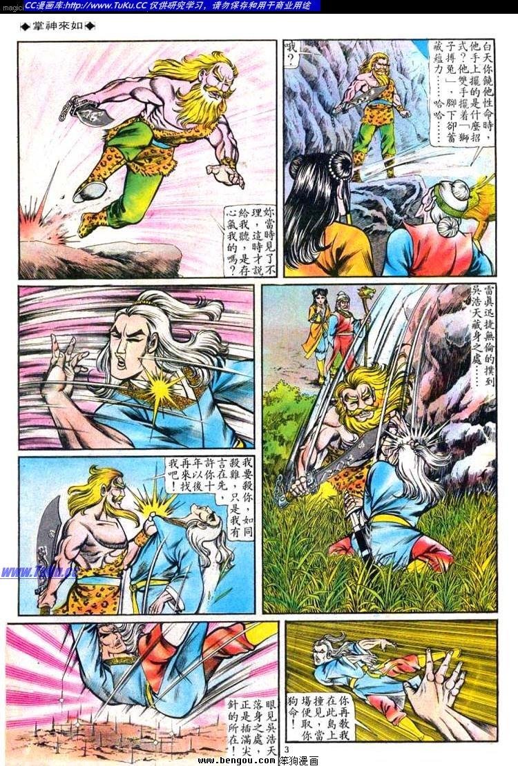 第59卷