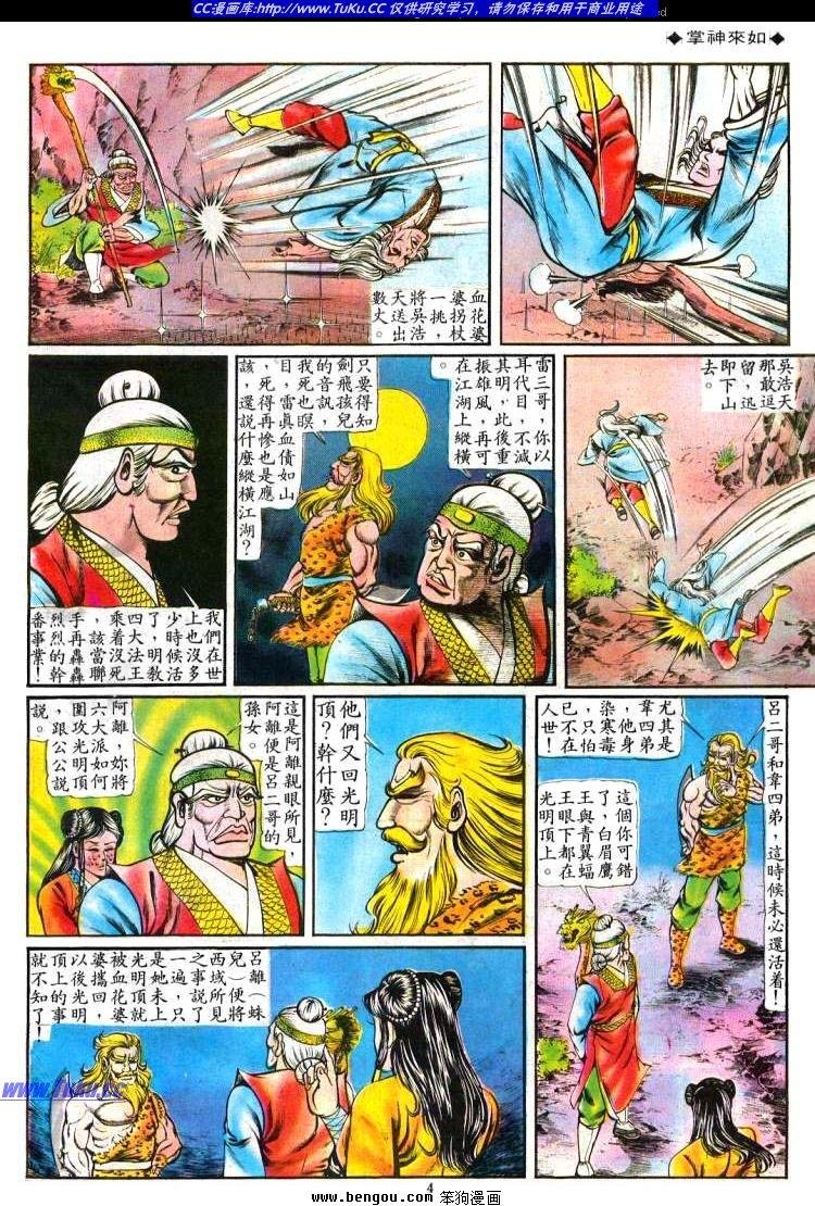 第59卷