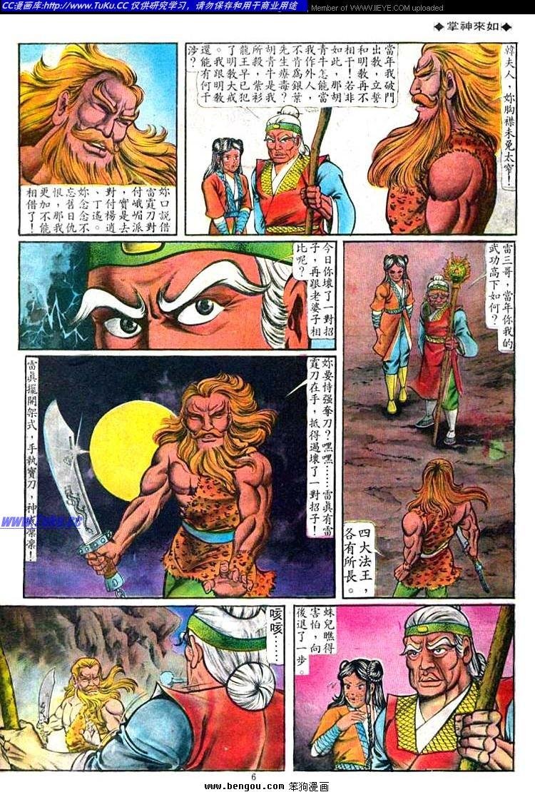 第59卷