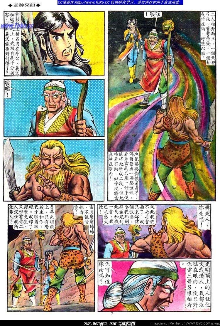 第59卷