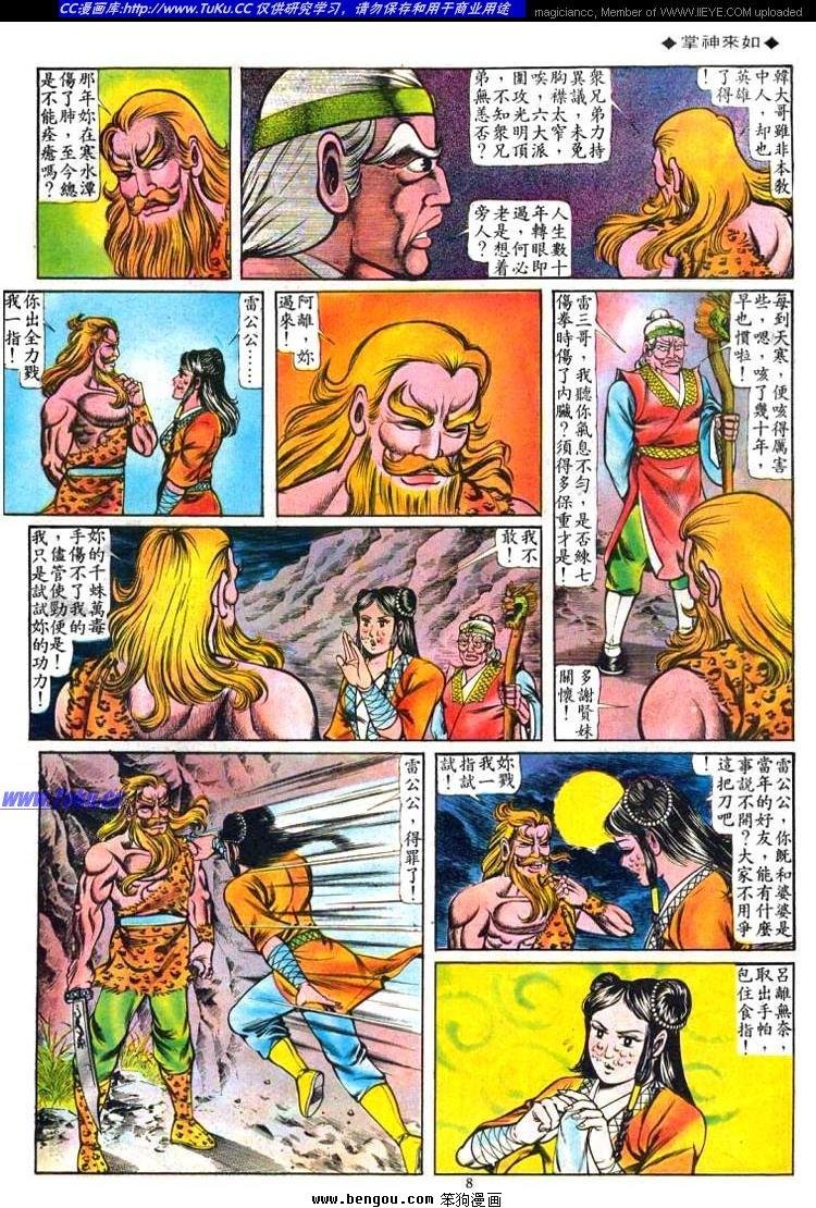 第59卷