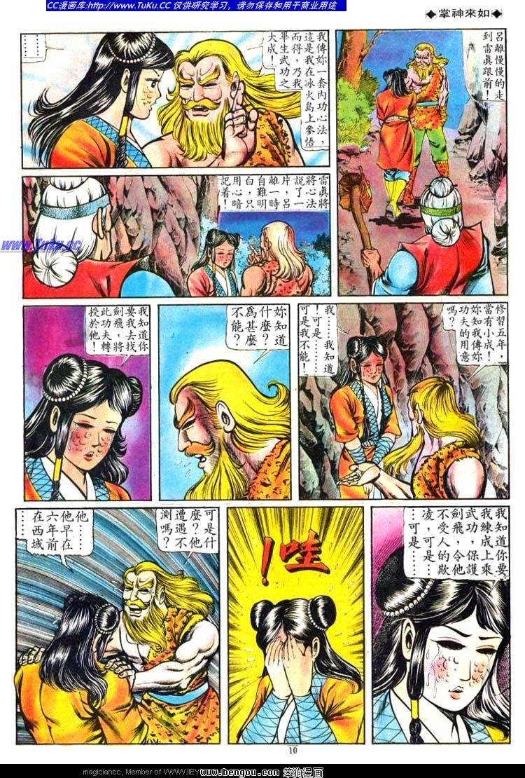 第59卷
