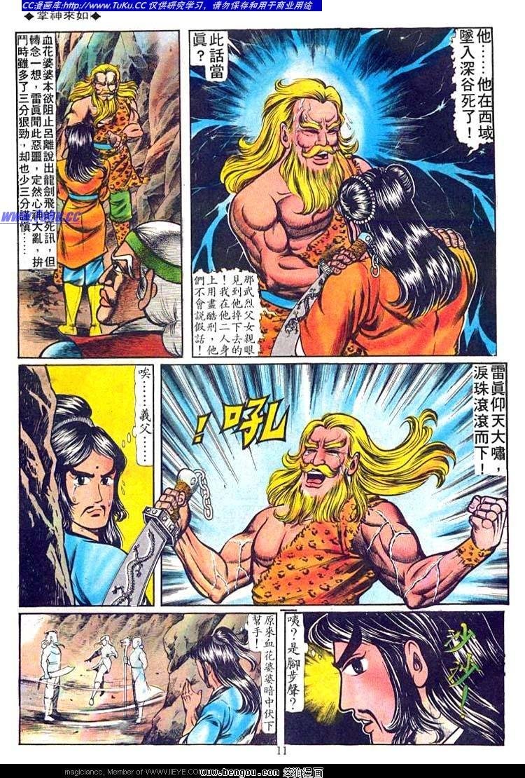 第59卷
