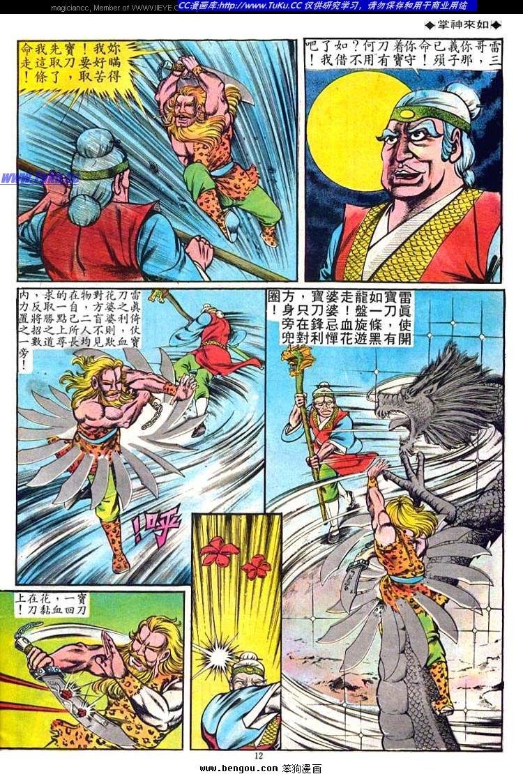 第59卷