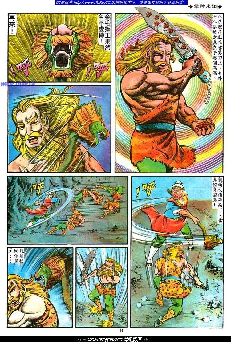 第59卷