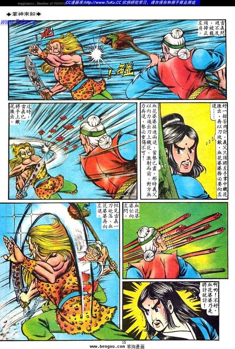 第59卷